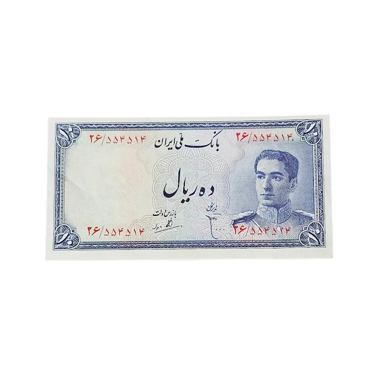 اسكناس ١٠ ريال سرى سوم ١٣٢٧تا١٣٣٠ كيفيت درحد بانكى عالى