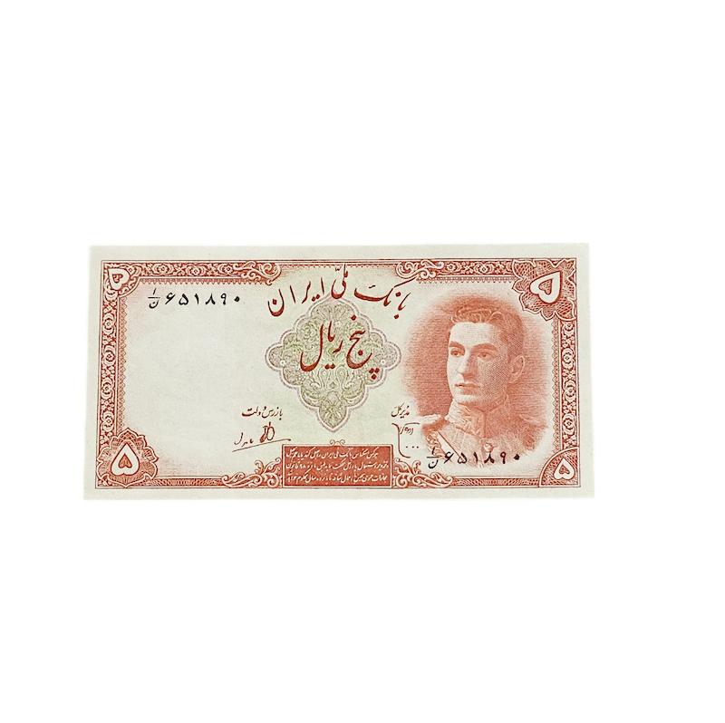 اسكناس ٥ريال سرى اول ١٣٢٣ كيفيت عالى ،قيمت ما ٤٥٠٠ ،قيمت كاتالوگ ٧ميليون