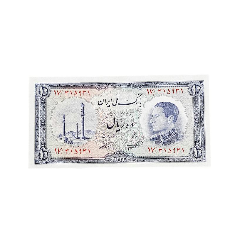اسكناس ١٠ ريال ١٣٣٣ كيفيت بانكى ،برگ قيمت ما ٢٢٠٠، قيمت كاتالوگ ٢٥٠٠