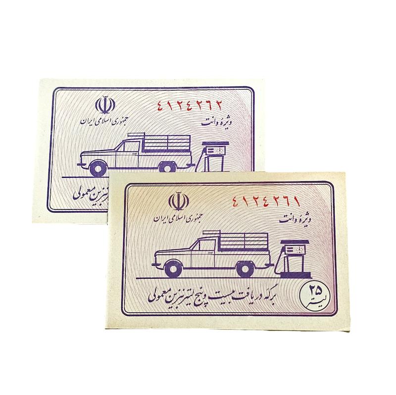كوپن بنزين وانت دهه ى شصت ٢٥ليتر كيفيت عالى