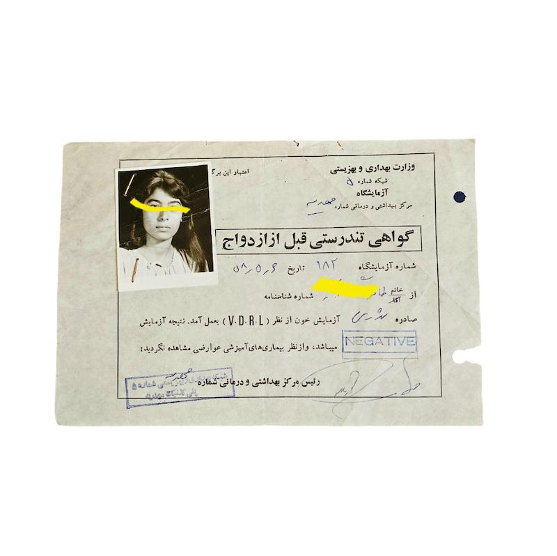 گواهى تندرستى قبل از ازدواج دوره انقلاب