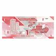 اسکناس یک دلار ترینیداد و توباگو (Trinidad and Tobago 1 Dollar)