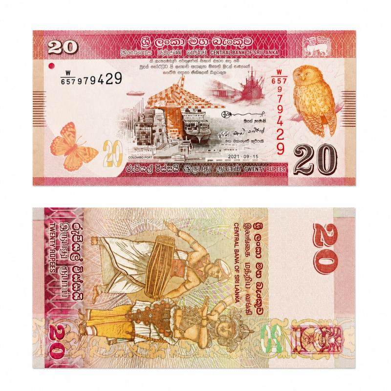 اسکناس ۲۰ روپیه سریلانکا (Sri Lanka 20 Rupees)