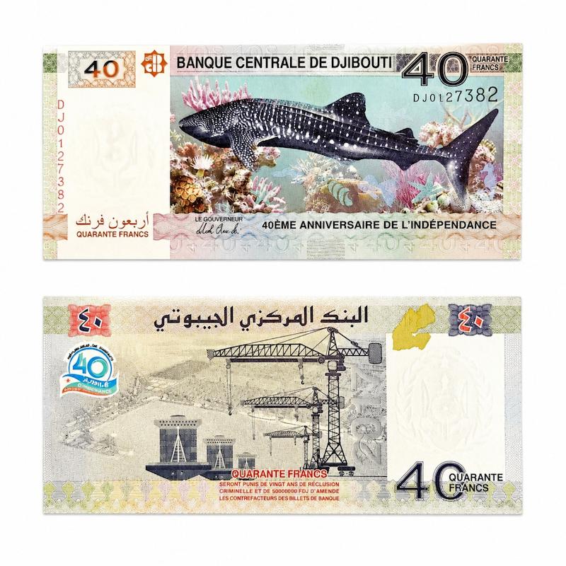 اسکناس ۴۰ فرانک جیبوتی (Djibouti 40 Francs)
