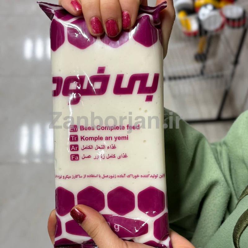 خمیر شیرین فرمونی بی فود