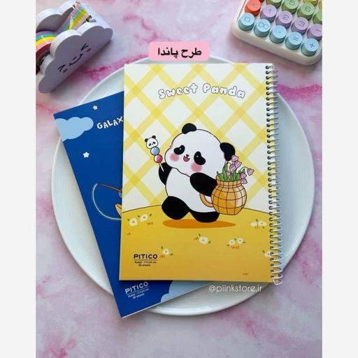 دفتر80برگ فانتزی