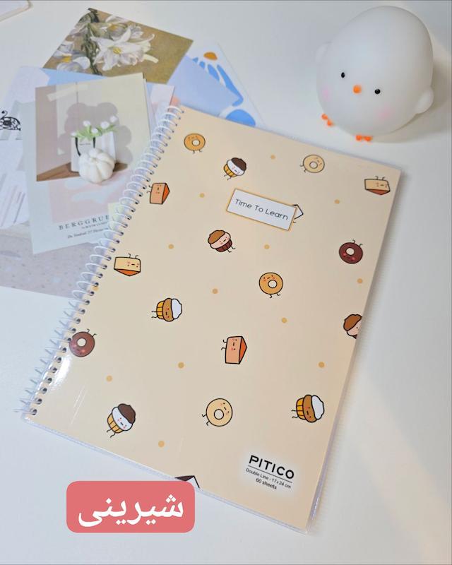 دفتر زبان مجلد پیتیکو