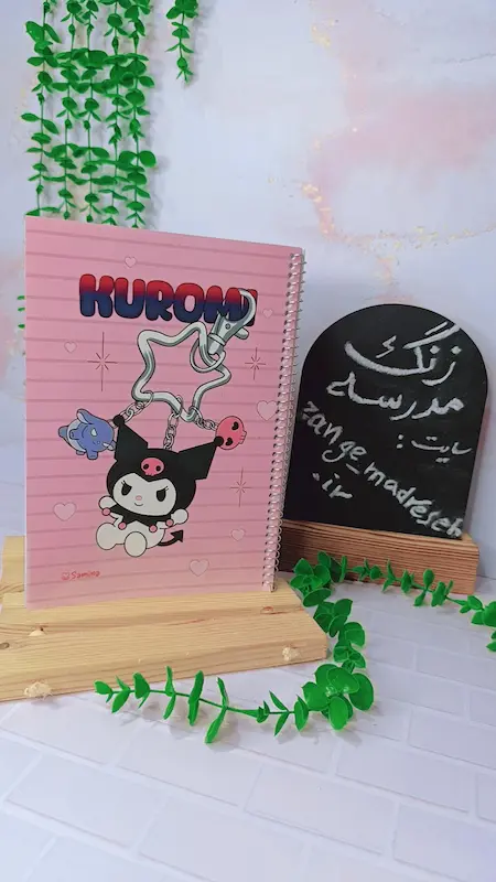 دفتر 50برگ کرومی