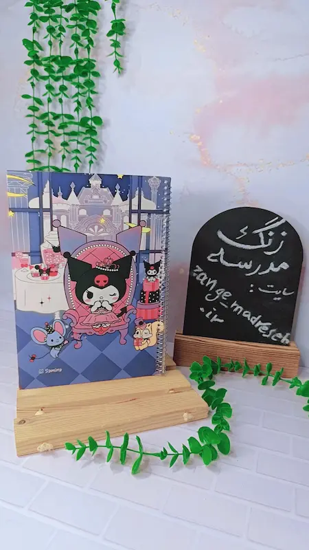 دفتر 50برگ کرومی