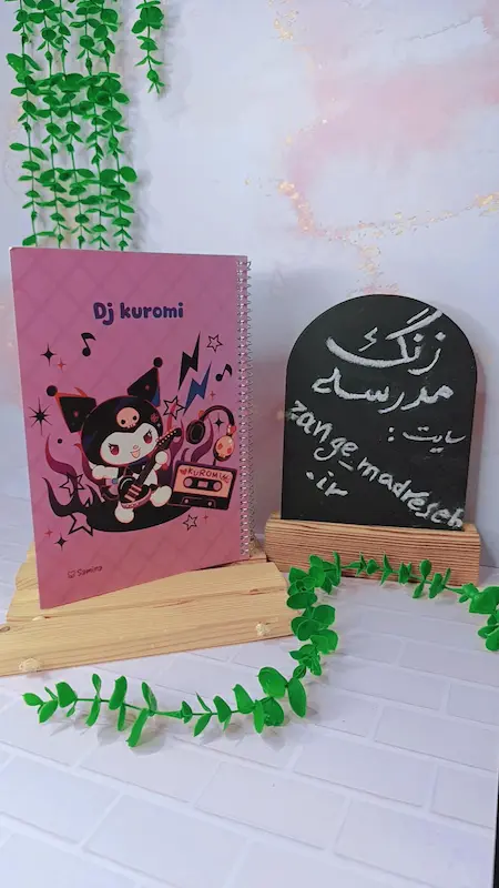 دفتر 50برگ کرومی
