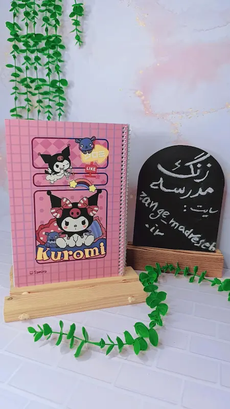 دفتر 50برگ کرومی