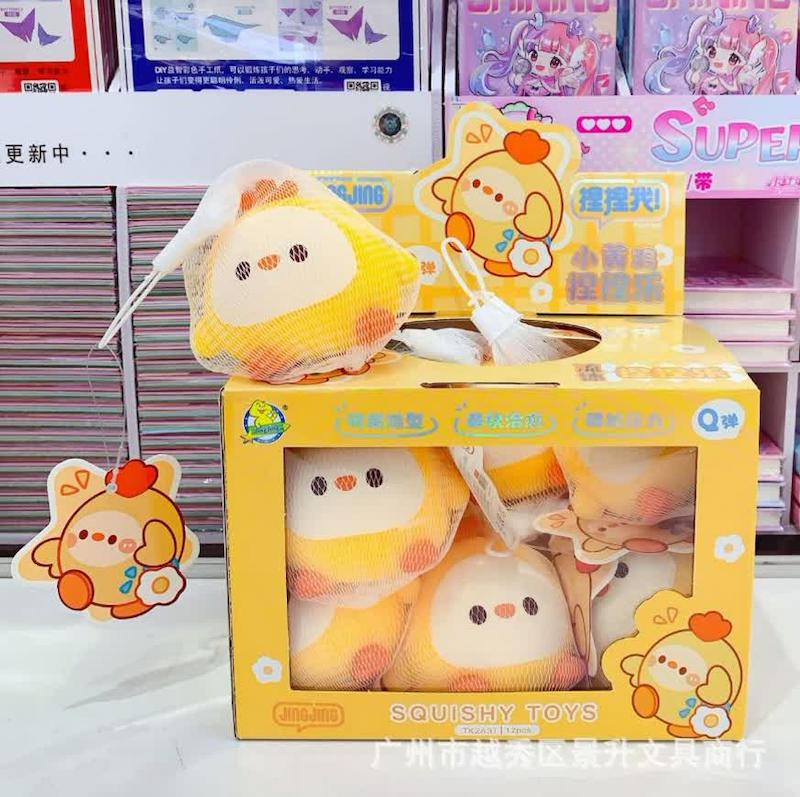 فیجت خامه ای جوجه