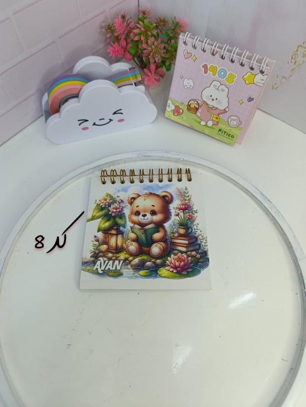 دفترچه سیمی بدون خط
