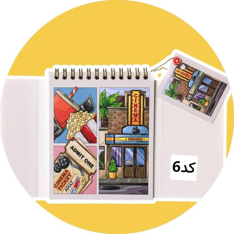 دفترچه لغات سایز بزرگ