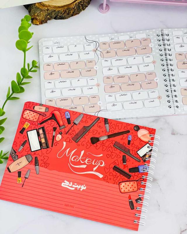 دفتر نوبت دهی برند ابرنگ