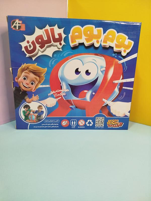 بازی فکری بوم بوم بالن