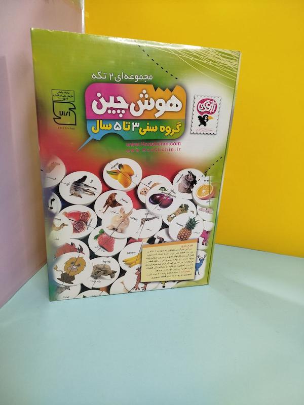 بازی هوشچین ۲ تکه (مناسب ۳ تا ۵ سال )