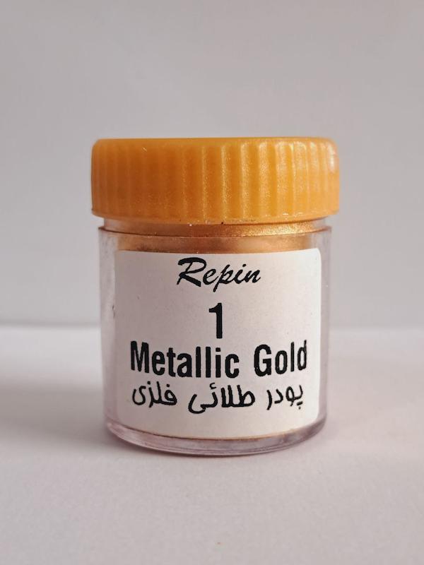 پودر طلائی فلزی