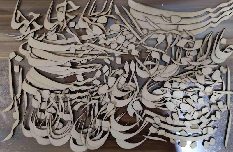 حروف کالیگرافی چوبی