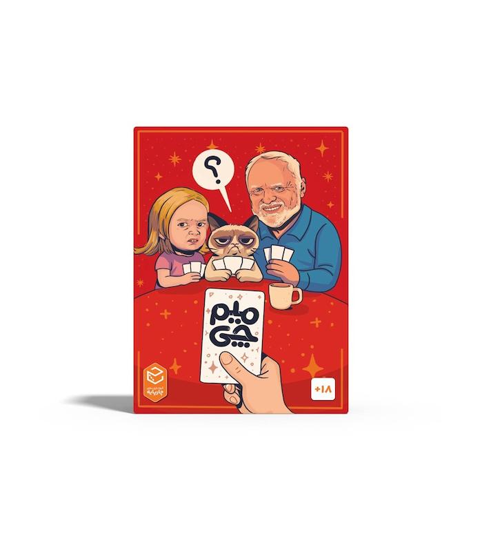 بازی فکری میم چی