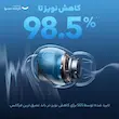 انکر انکر / هدفون، هدست و هندزفری انکر هدفون بلوتوثی انکر مدل Soundcore Liberty 4 NC با نویز کنسلینگ فعال (ANC)، درگاه شارژ USB Type-C، پشتیبانی از فرمان لمسی، مقاوم در برابر پاشش آب