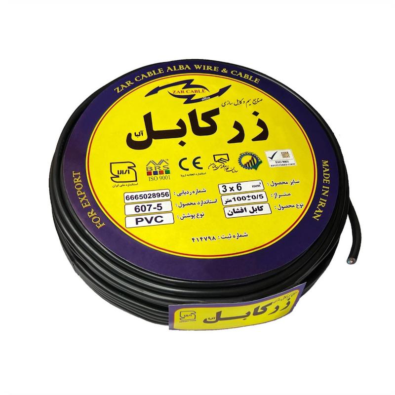 کابل برق افشان 3 در 6 زر کابل آلبا مدل ZC 3-6