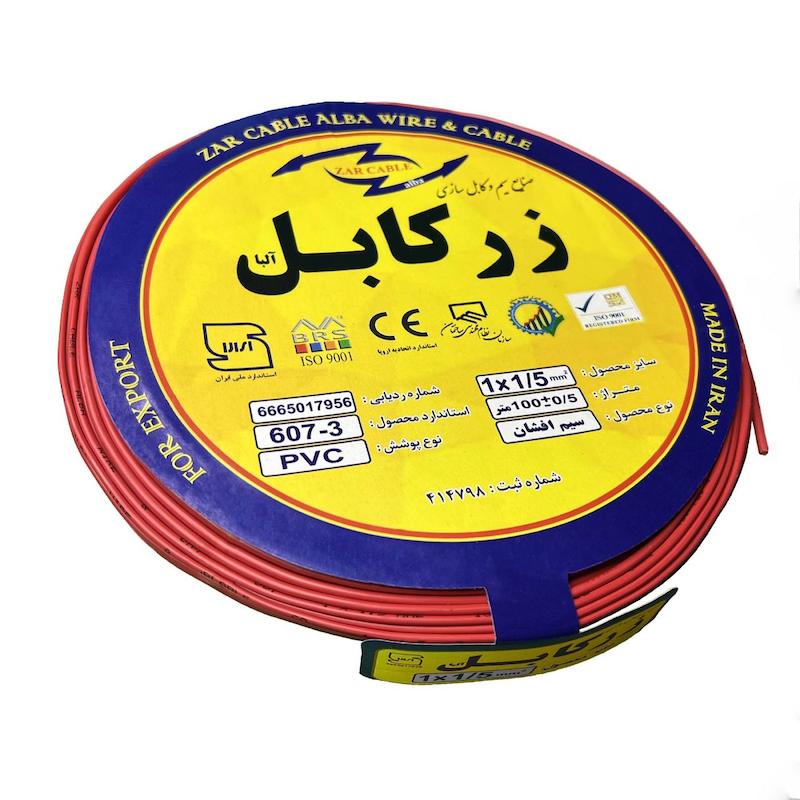  سیم برق افشان 1 در 1.5 زر کابل آلبا - قرمز