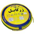  سیم برق افشان 1 در 1.5 زر کابل آلبا - ارت