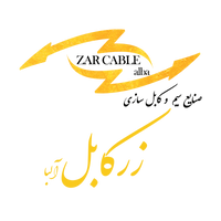 زرکابل 