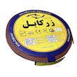 سیم برق افشان 1 در 2.5 زر کابل آلبا مدل Z1-2.5