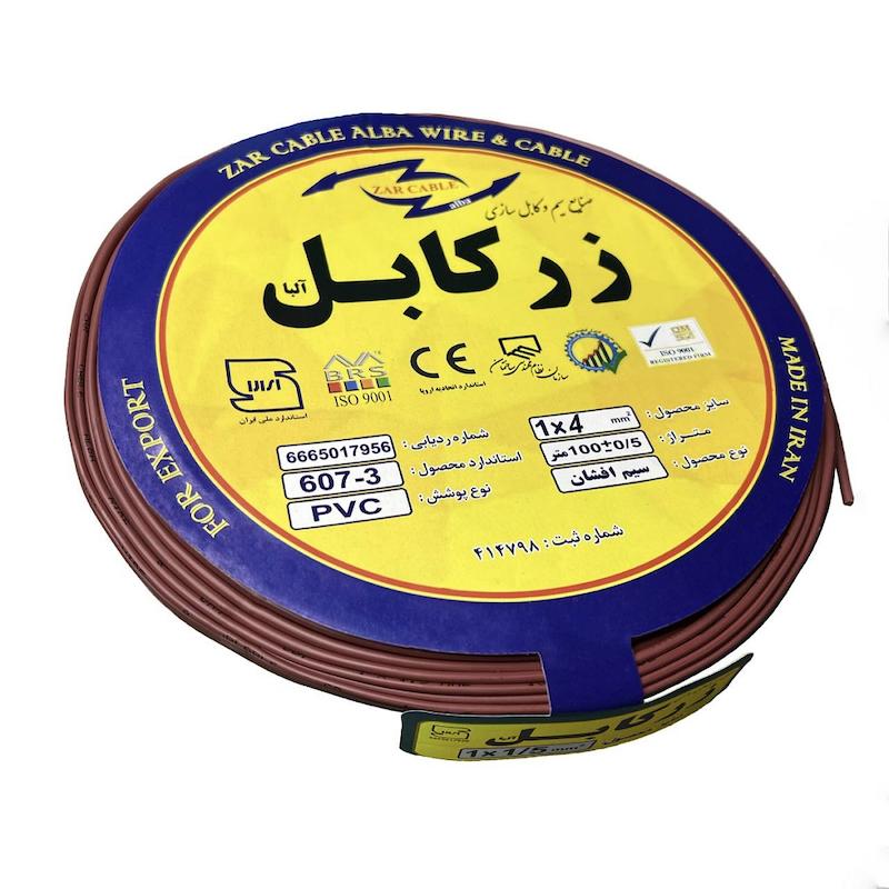 سیم برق افشان 1 در 4 زر کابل آلبا مدل Z1-4 