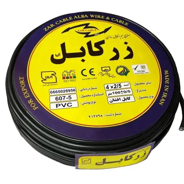 کابل برق افشان 4 در 2.5 زر کابل آلبا مدل ZC 4-2.5