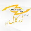 کابل برق افشان 5 در 4 زر کابل آلبا مدل ZC 5-4