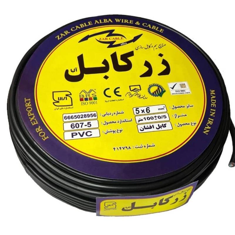 کابل برق افشان 5 در 6 زر کابل آلبا مدل ZC 5-6