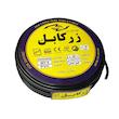 کابل برق افشان 2 در 10 زرکابل آلبا ZC2-10