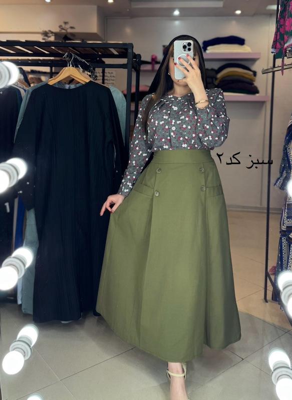 ست هلیا
