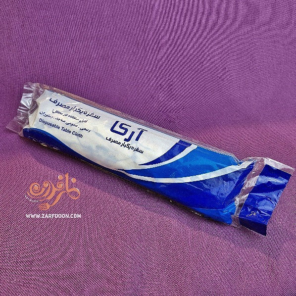 فروش ویژه سفره یکبارمصرف پلاستیکی اقتصادی 400 گرم خالص،کارتن50عددی