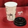 لیوان قهوه بیرون بر ماکروویوی یکبارمصرف