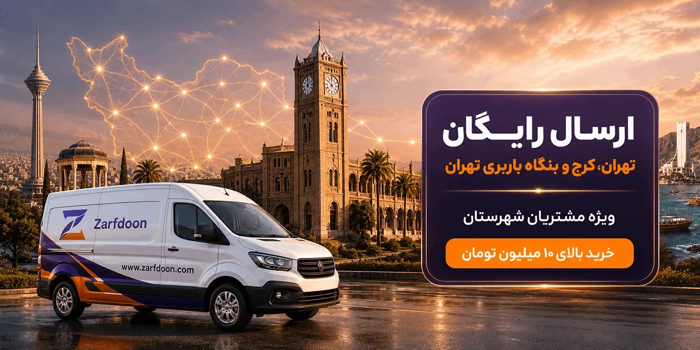 ظرف یکبار مصرف