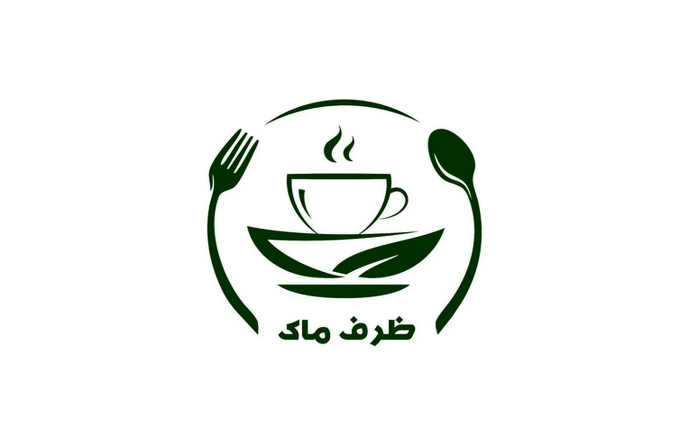 یکبارمصرف