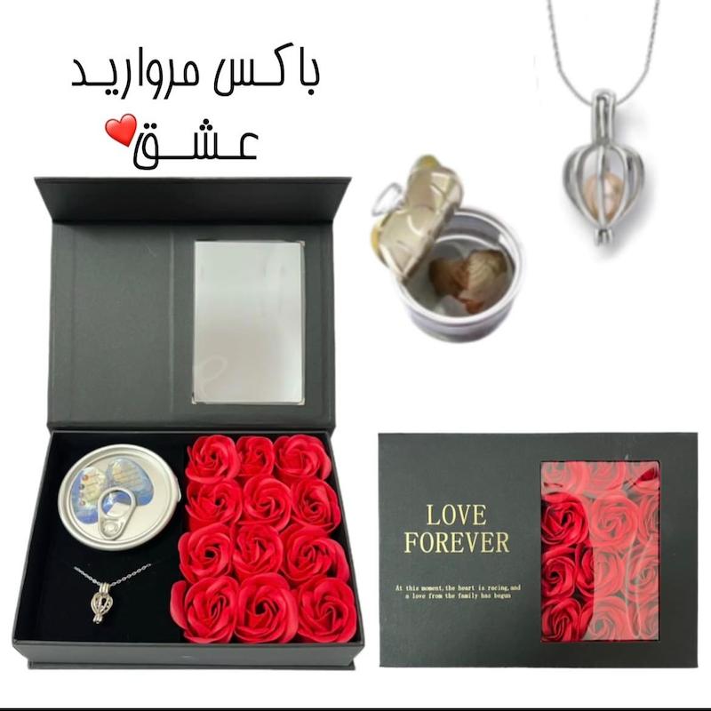 مروارید عشق با گل 