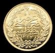 سکه طلای ترک (21 عیار)