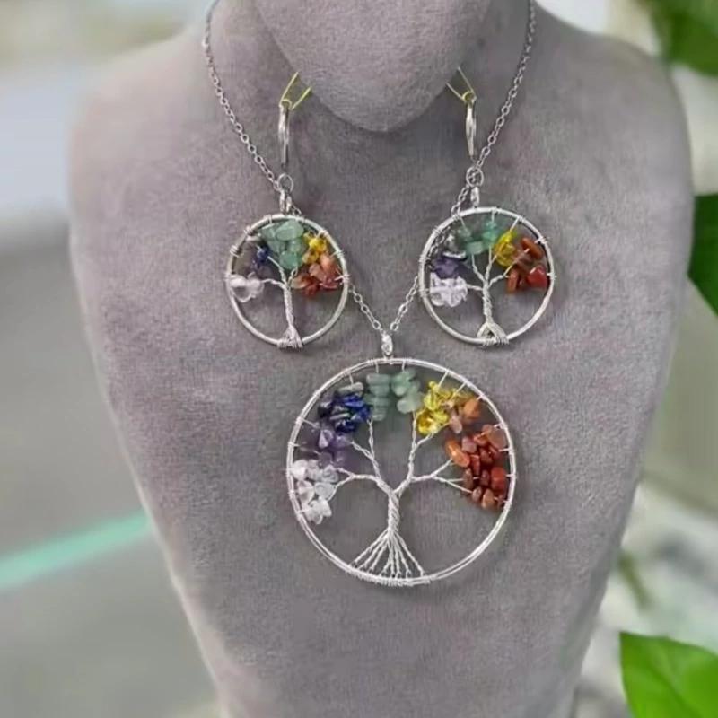 درخت هفت سنگ