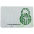 شمش طلا ۱۸ عیار زربد ۲۰ گرم