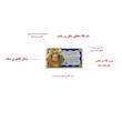 طلا گرمی 18 عیار پارسیان پایتخت مدل  p-700