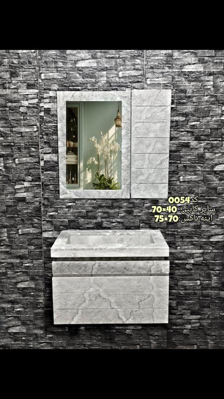 روشویی کابینتی مدرن ساده قسطی 