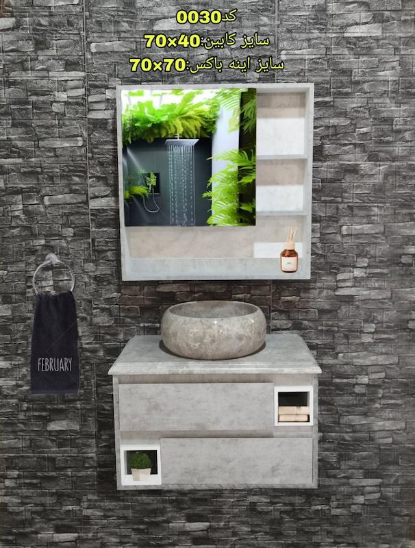 روشویی‌کابینتی سرویس بهداشتی