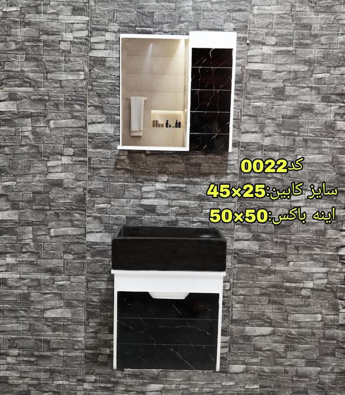 کابینت و آینه باکس ست کامل خرید قسطی