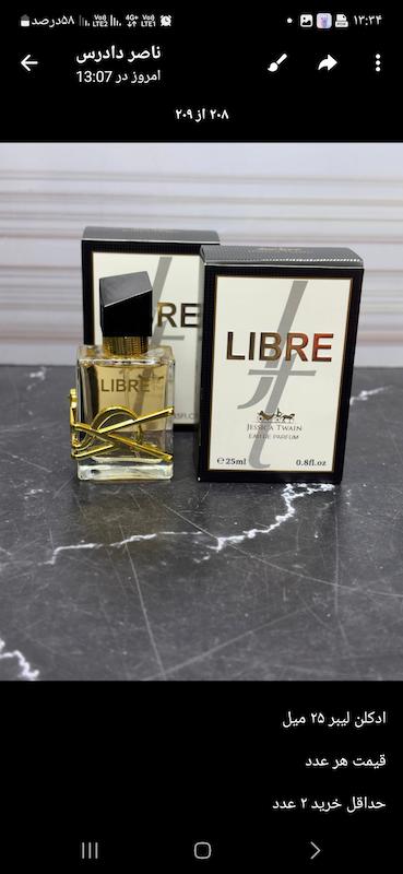 ادکلن لیبر25میل