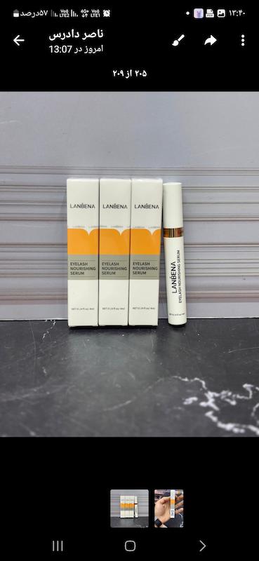 تقویت مژه لانبنا اصلی